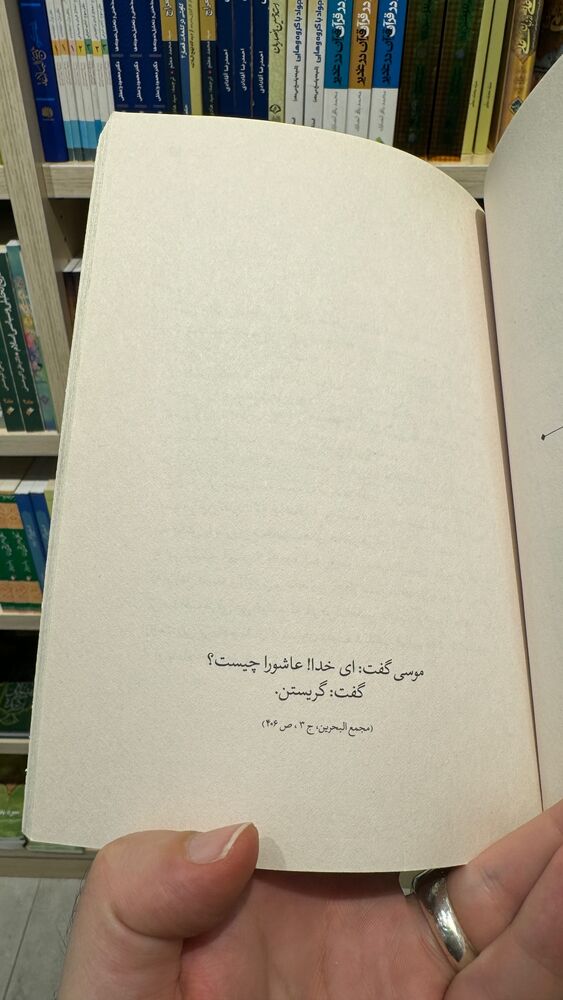  جدید ترین استوری اینستاگرام على خزاعى