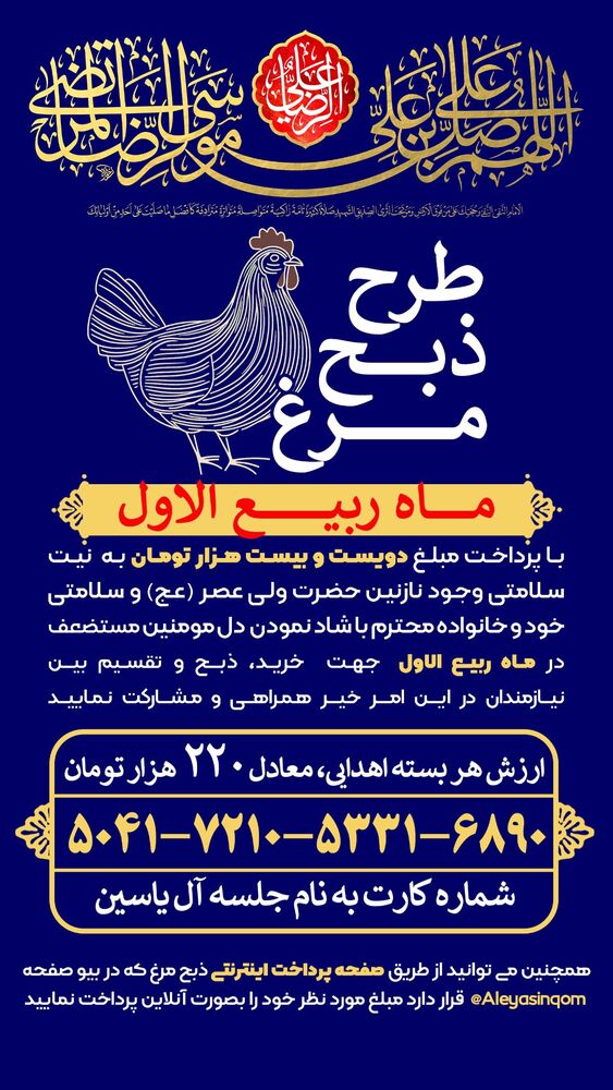  جدید ترین استوری اینستاگرام على خزاعى