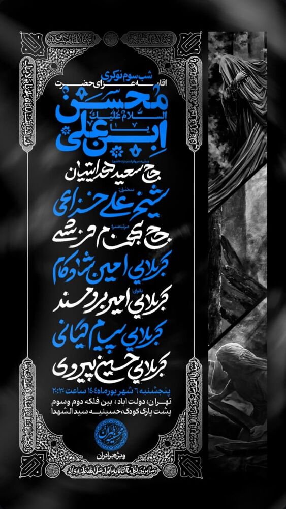  جدید ترین استوری اینستاگرام على خزاعى