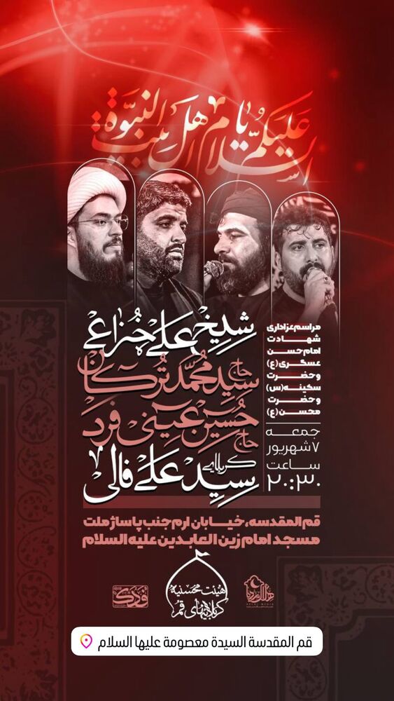  جدید ترین استوری اینستاگرام على خزاعى