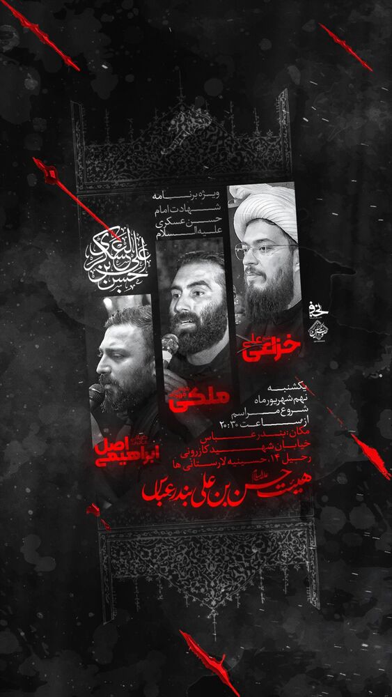 جدید ترین استوری اینستاگرام على خزاعى