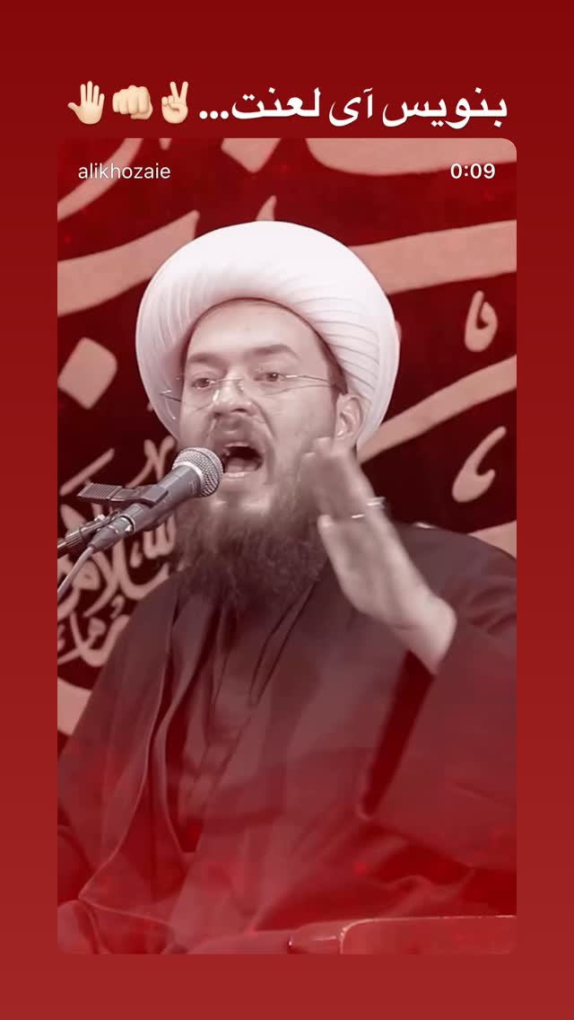  جدید ترین استوری اینستاگرام على خزاعى
