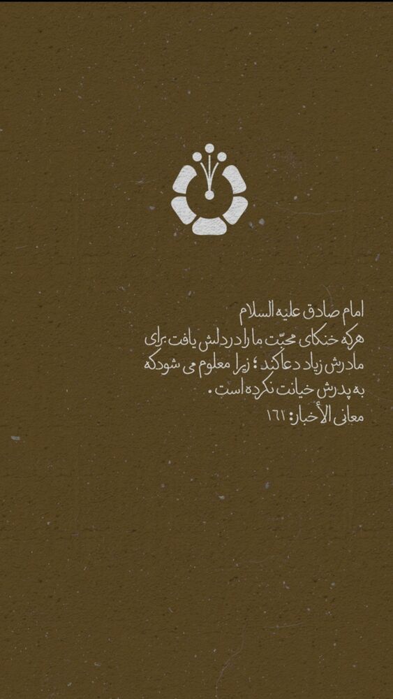  جدید ترین استوری اینستاگرام على خزاعى