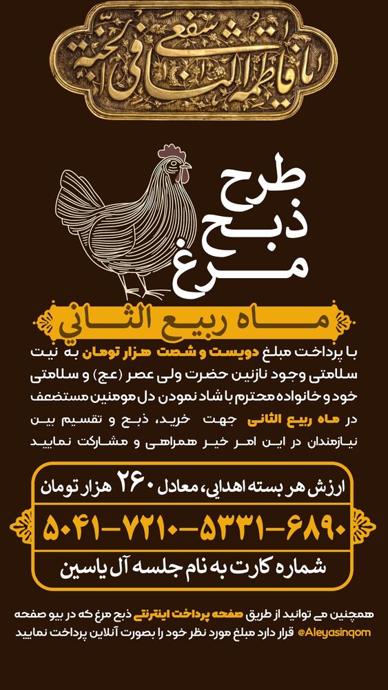  جدید ترین استوری اینستاگرام على خزاعى