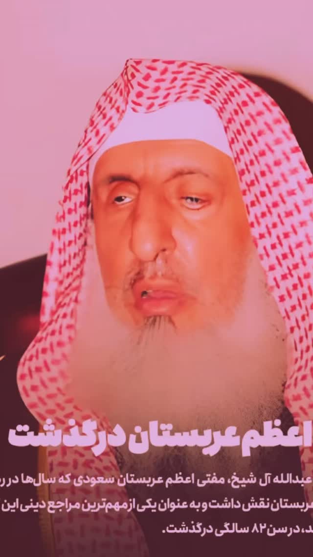  جدید ترین استوری اینستاگرام على خزاعى