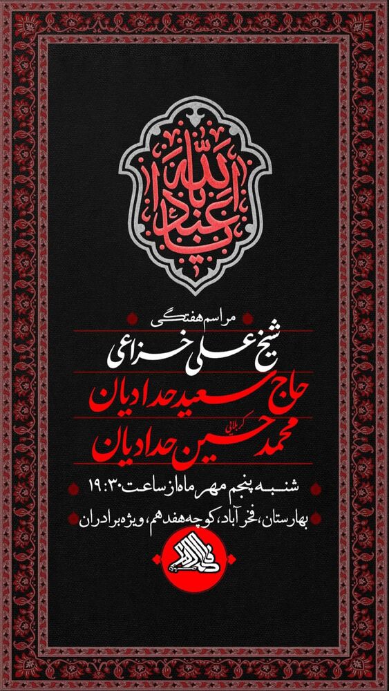  جدید ترین استوری اینستاگرام على خزاعى