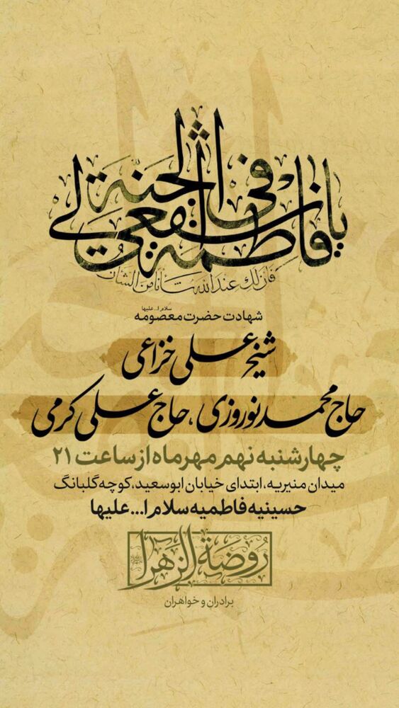  جدید ترین استوری اینستاگرام على خزاعى