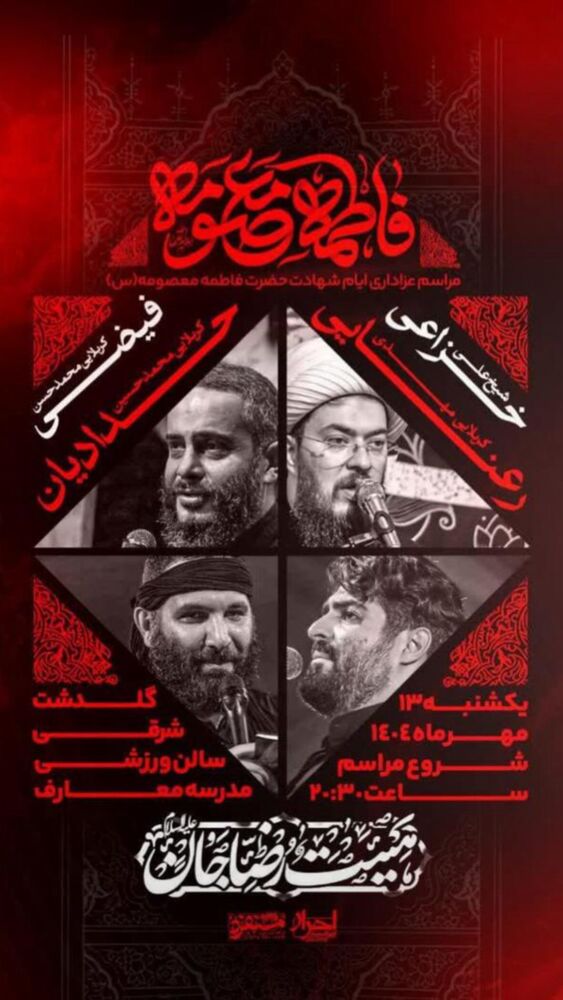 جدید ترین استوری اینستاگرام على خزاعى