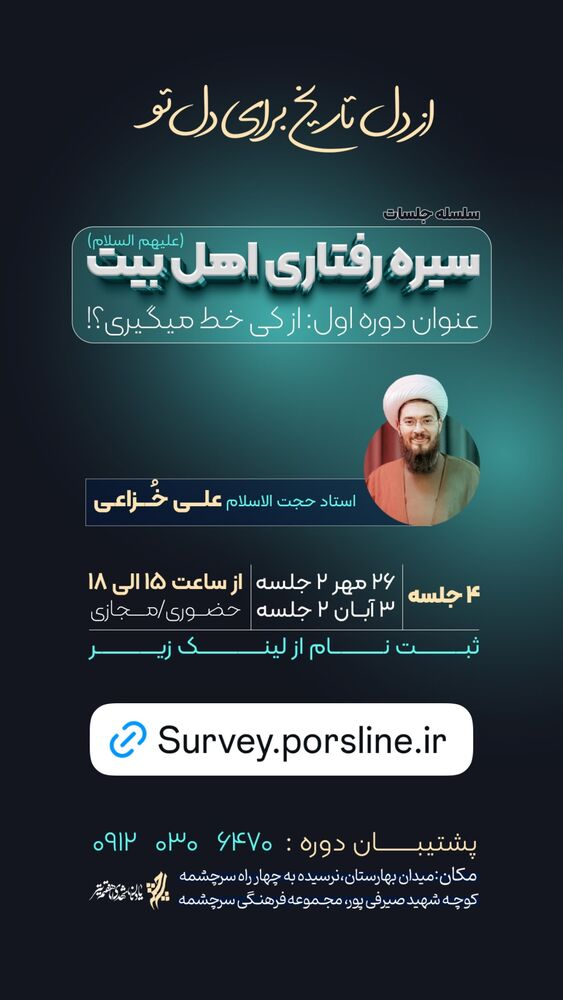  جدید ترین استوری اینستاگرام على خزاعى