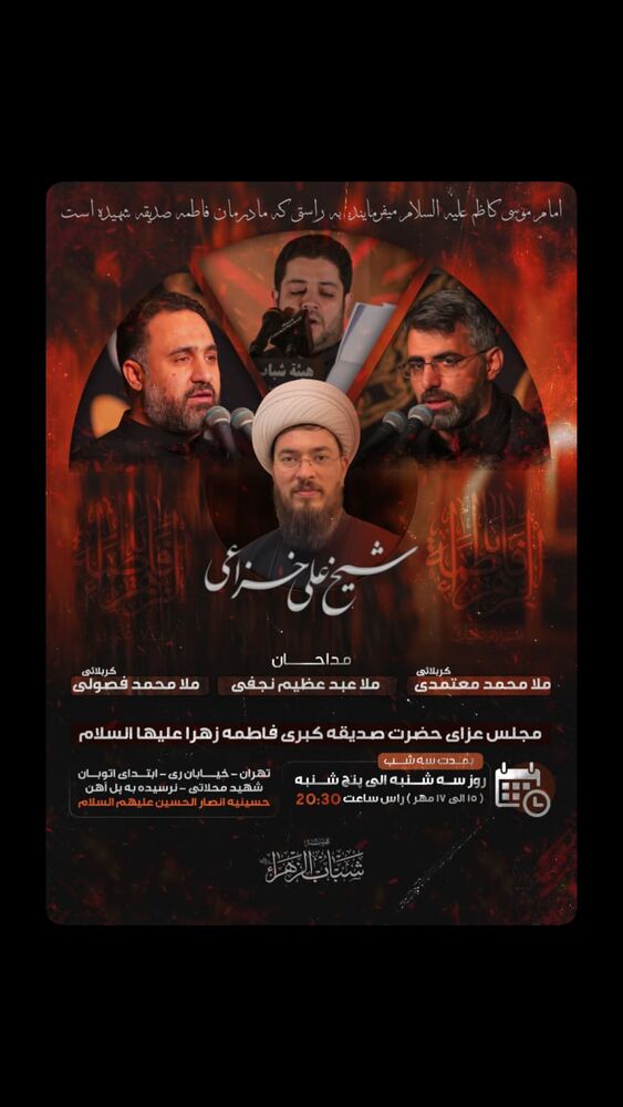  جدید ترین استوری اینستاگرام على خزاعى