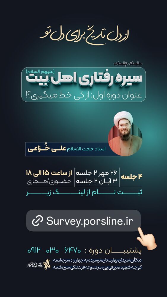  جدید ترین استوری اینستاگرام على خزاعى