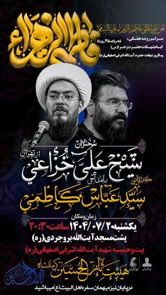  جدید ترین استوری اینستاگرام على خزاعى