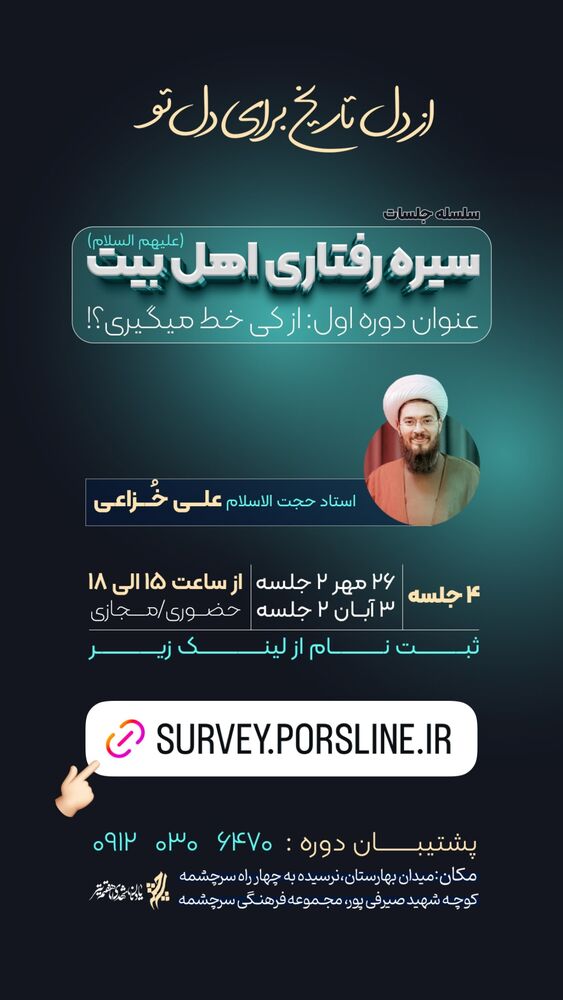  جدید ترین استوری اینستاگرام على خزاعى