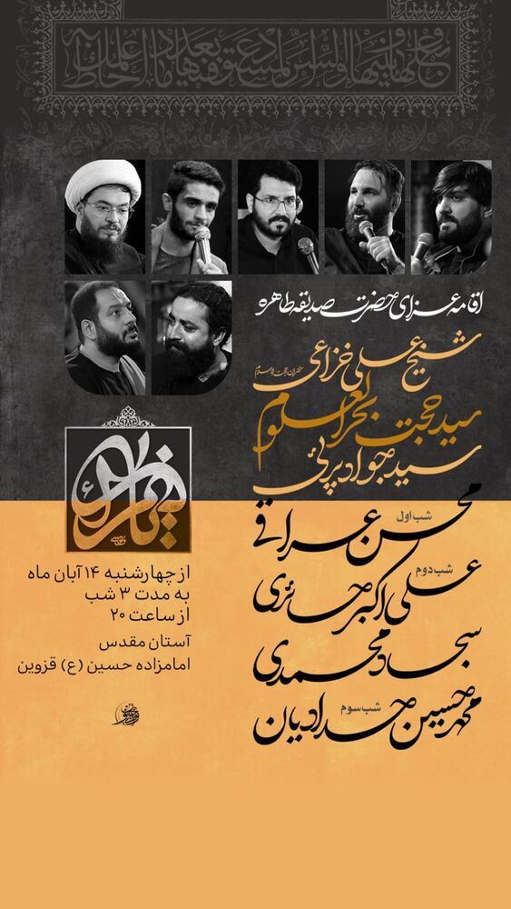  جدید ترین استوری اینستاگرام على خزاعى