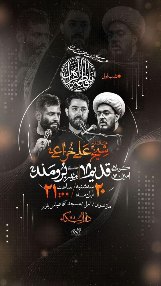  جدید ترین استوری اینستاگرام على خزاعى