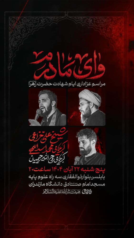  جدید ترین استوری اینستاگرام على خزاعى