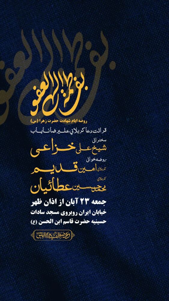  جدید ترین استوری اینستاگرام على خزاعى