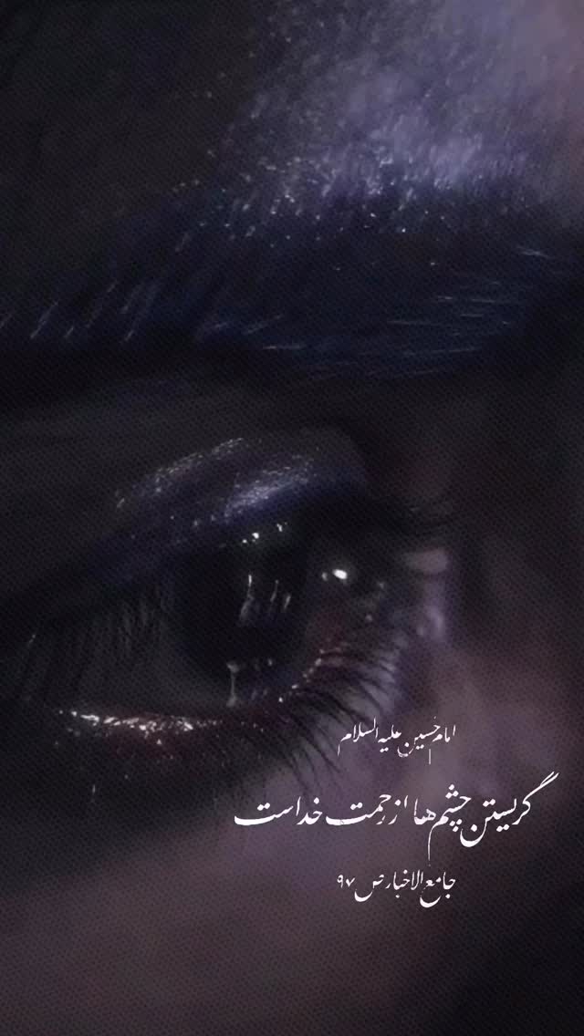  جدید ترین استوری اینستاگرام على خزاعى
