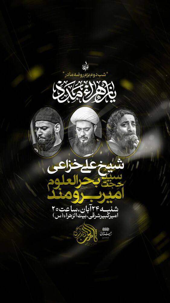  جدید ترین استوری اینستاگرام على خزاعى