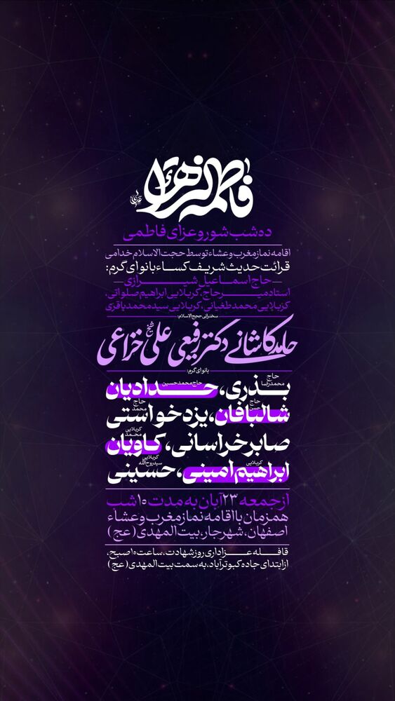  جدید ترین استوری اینستاگرام على خزاعى