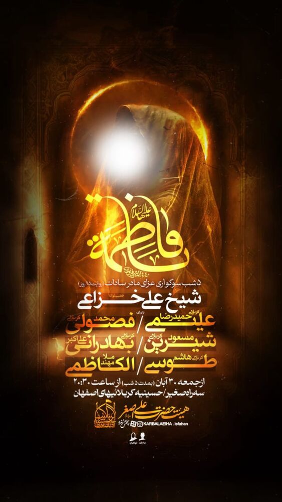 جدید ترین استوری اینستاگرام على خزاعى