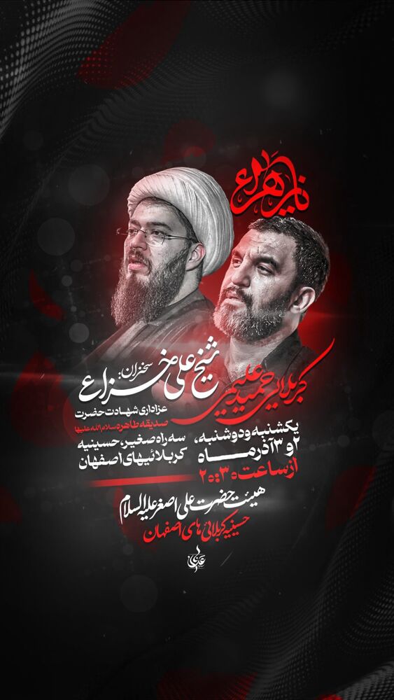  جدید ترین استوری اینستاگرام على خزاعى