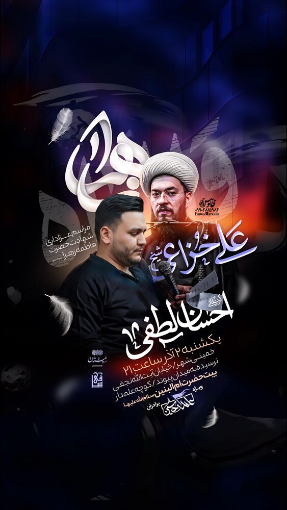  جدید ترین استوری اینستاگرام على خزاعى