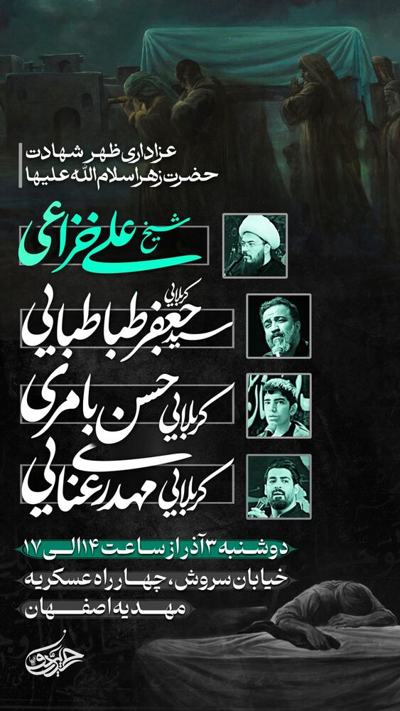  جدید ترین استوری اینستاگرام على خزاعى