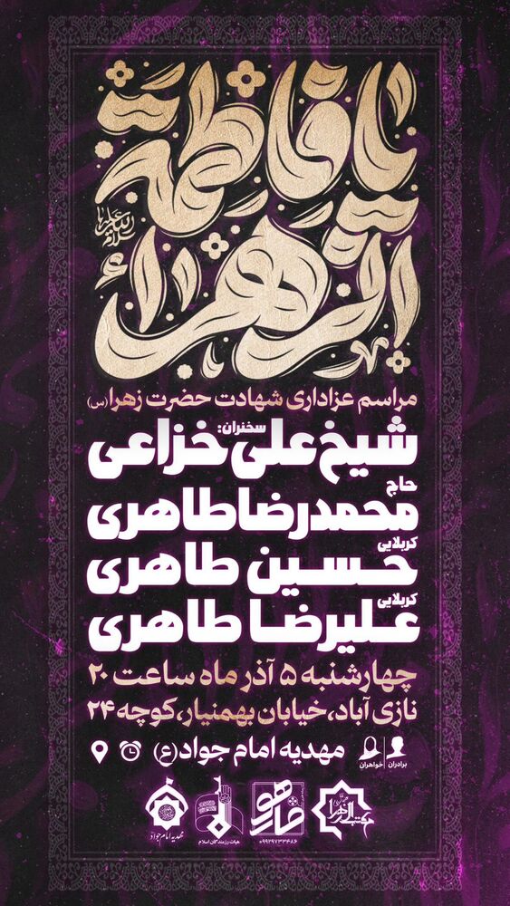  جدید ترین استوری اینستاگرام على خزاعى
