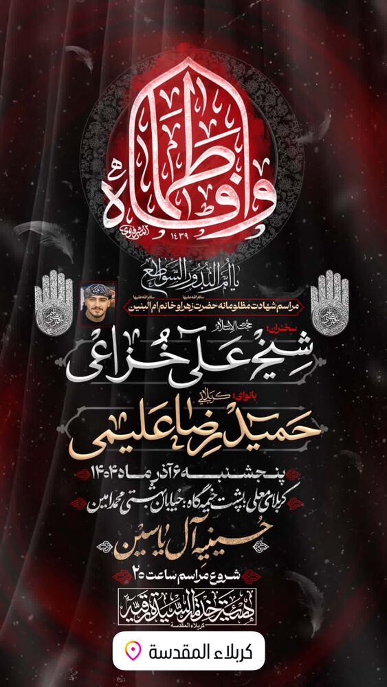  جدید ترین استوری اینستاگرام على خزاعى
