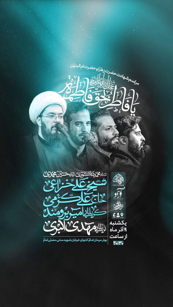  جدید ترین استوری اینستاگرام على خزاعى
