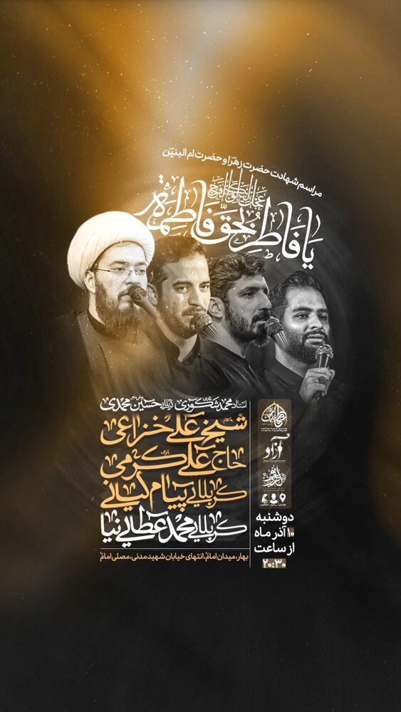  جدید ترین استوری اینستاگرام على خزاعى