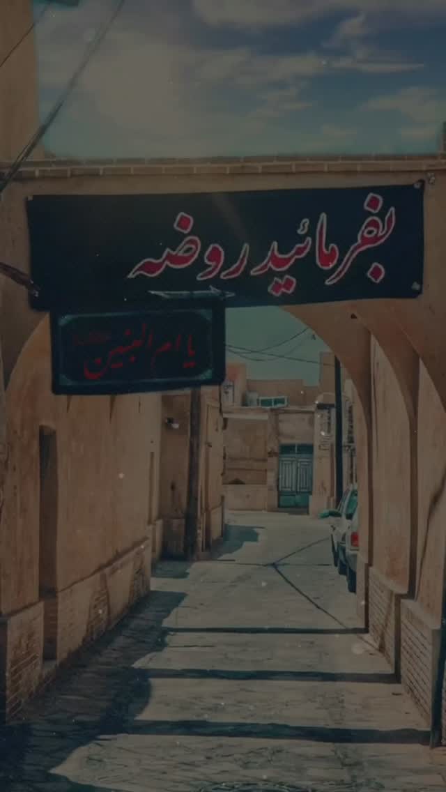  جدید ترین استوری اینستاگرام على خزاعى