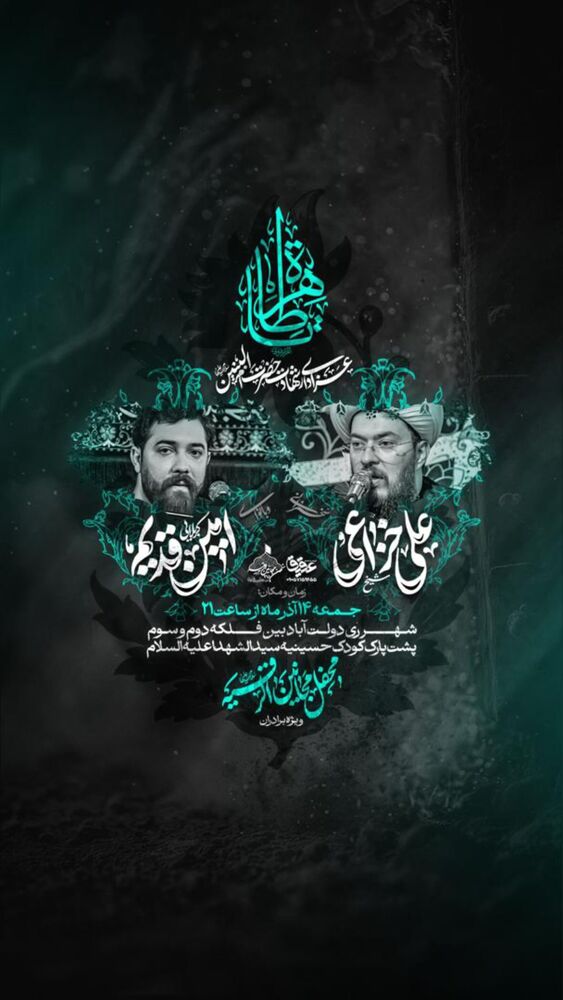  جدید ترین استوری اینستاگرام على خزاعى