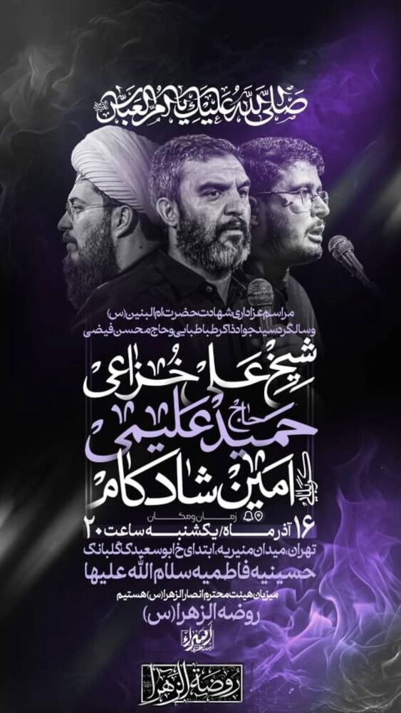  جدید ترین استوری اینستاگرام على خزاعى