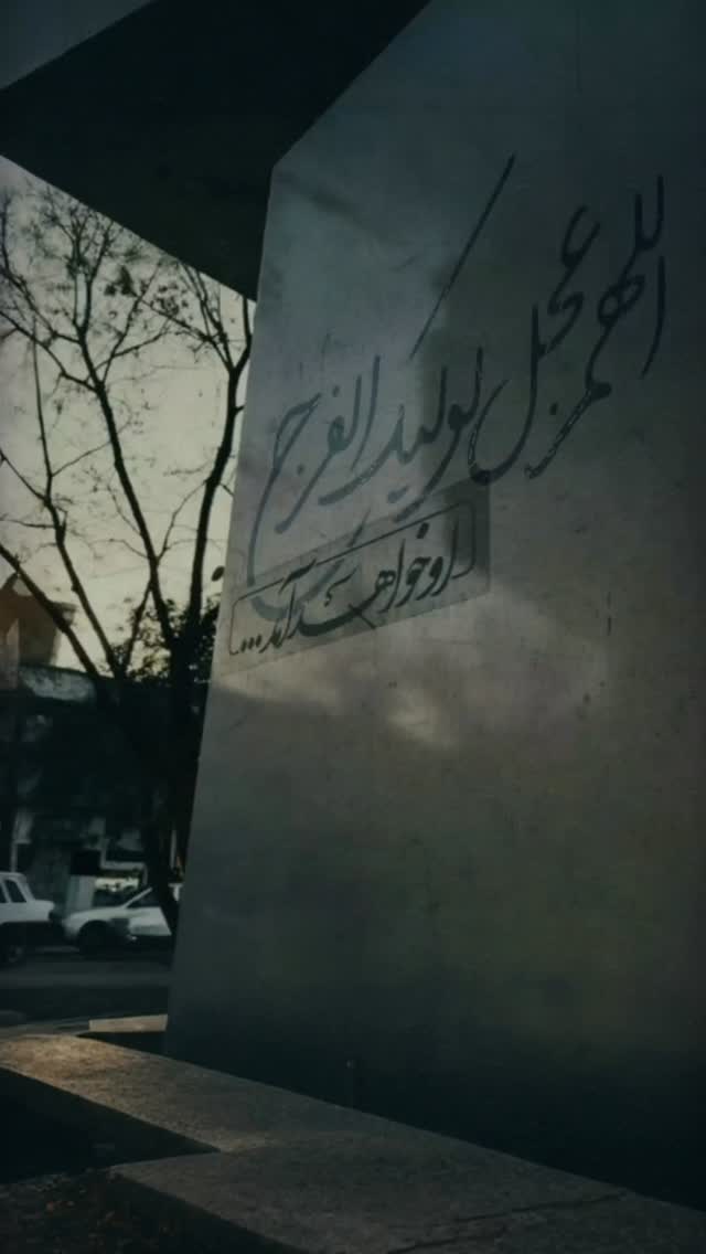  جدید ترین استوری اینستاگرام على خزاعى