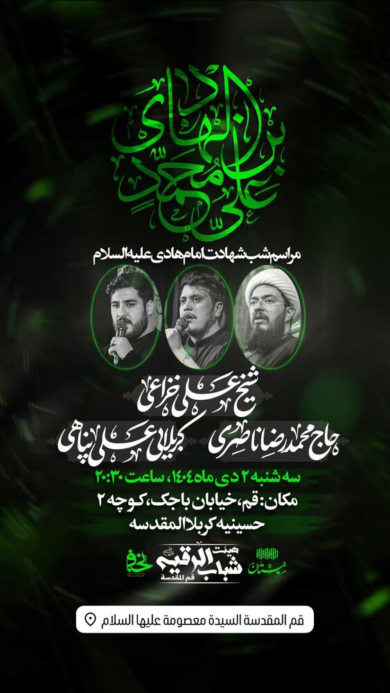  جدید ترین استوری اینستاگرام على خزاعى