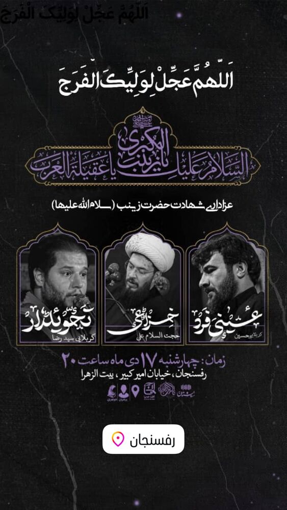  جدید ترین استوری اینستاگرام على خزاعى
