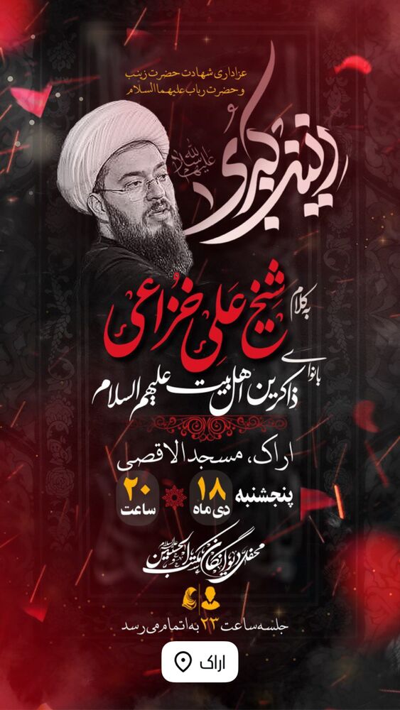  جدید ترین استوری اینستاگرام على خزاعى
