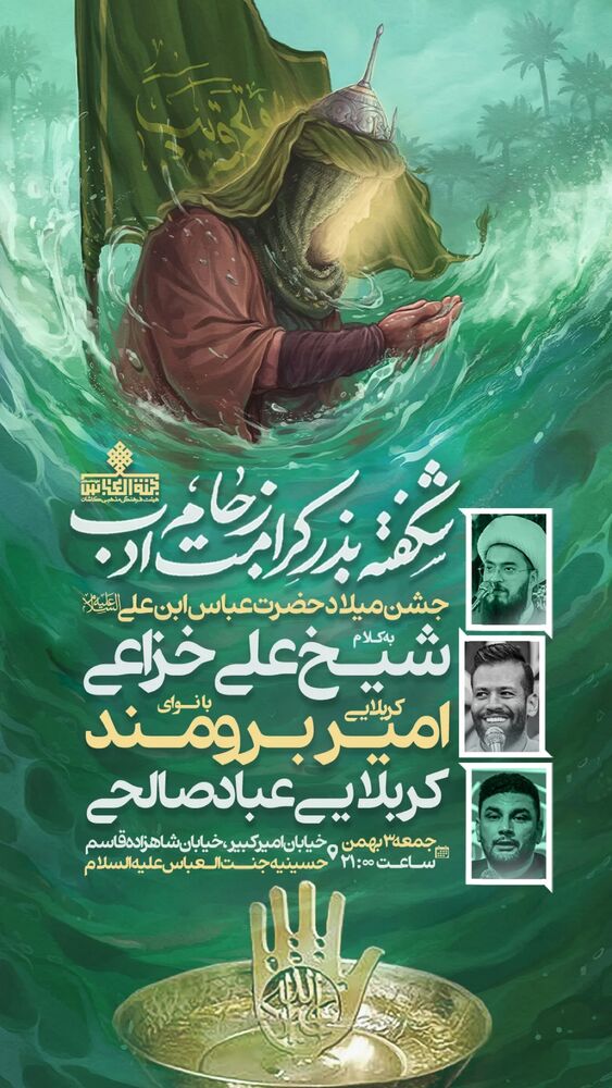  جدید ترین استوری اینستاگرام على خزاعى
