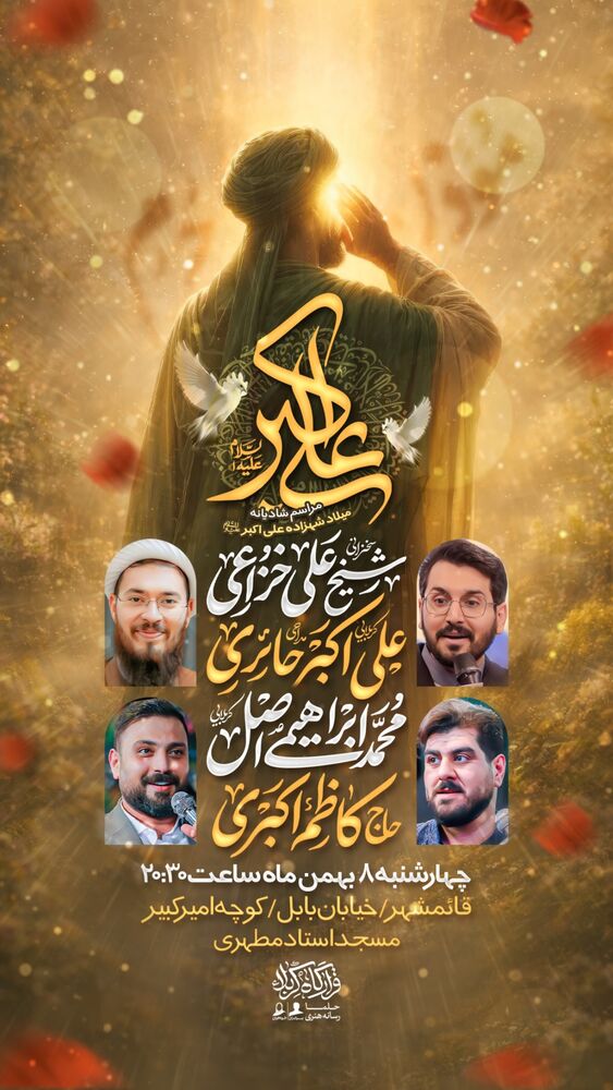  جدید ترین استوری اینستاگرام على خزاعى