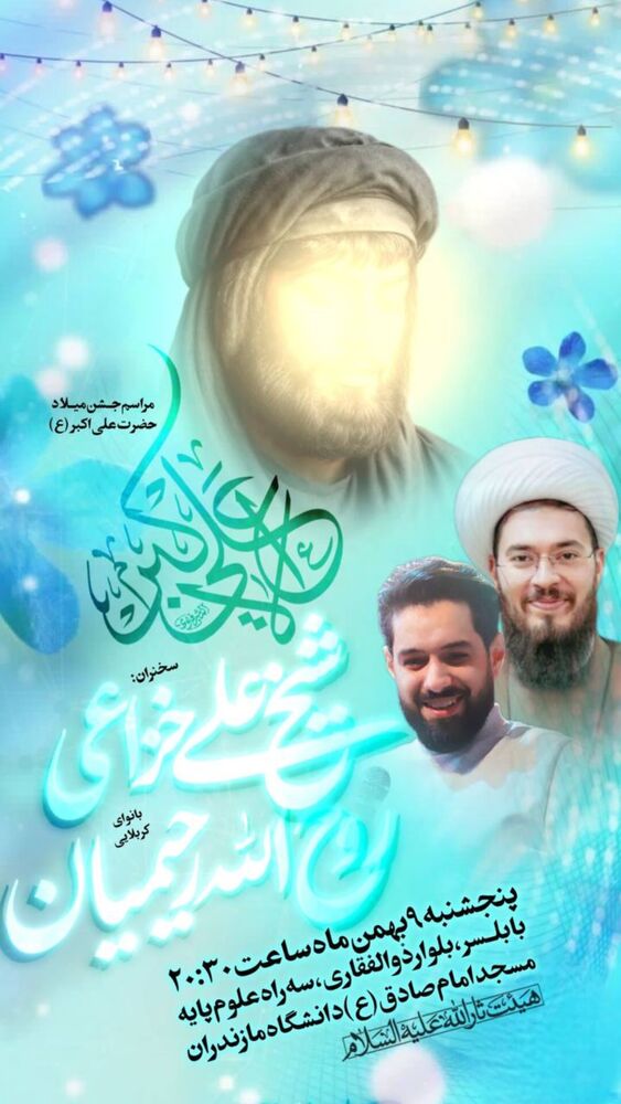  جدید ترین استوری اینستاگرام على خزاعى