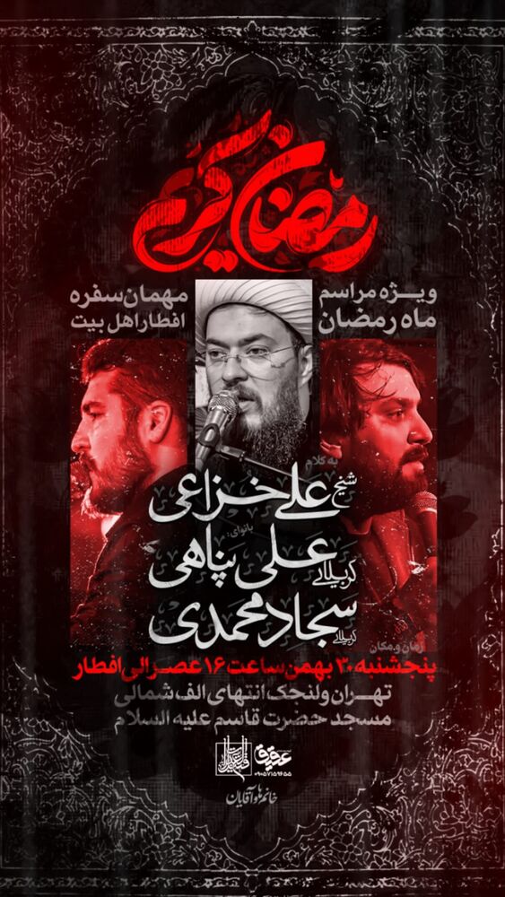  جدید ترین استوری اینستاگرام على خزاعى