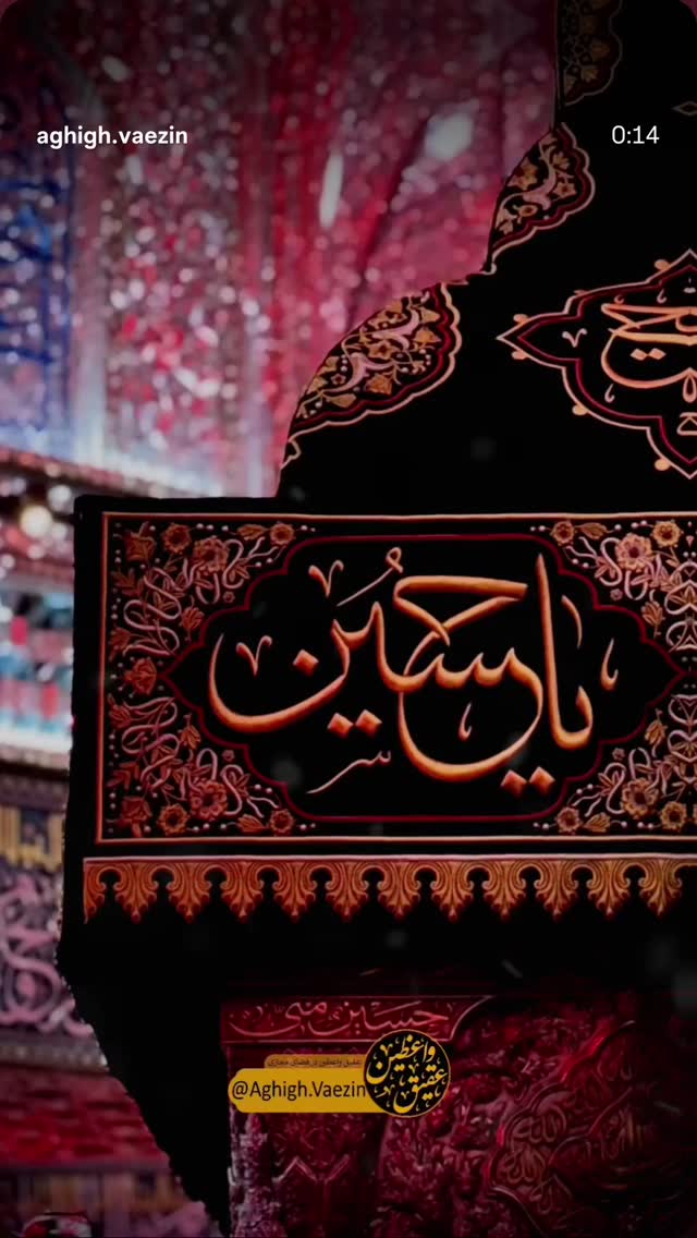  جدید ترین استوری اینستاگرام على خزاعى