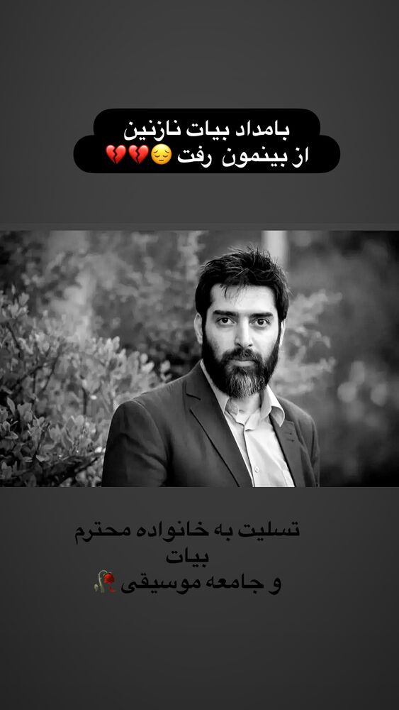  جدید ترین استوری اینستاگرام علی لهراسبی