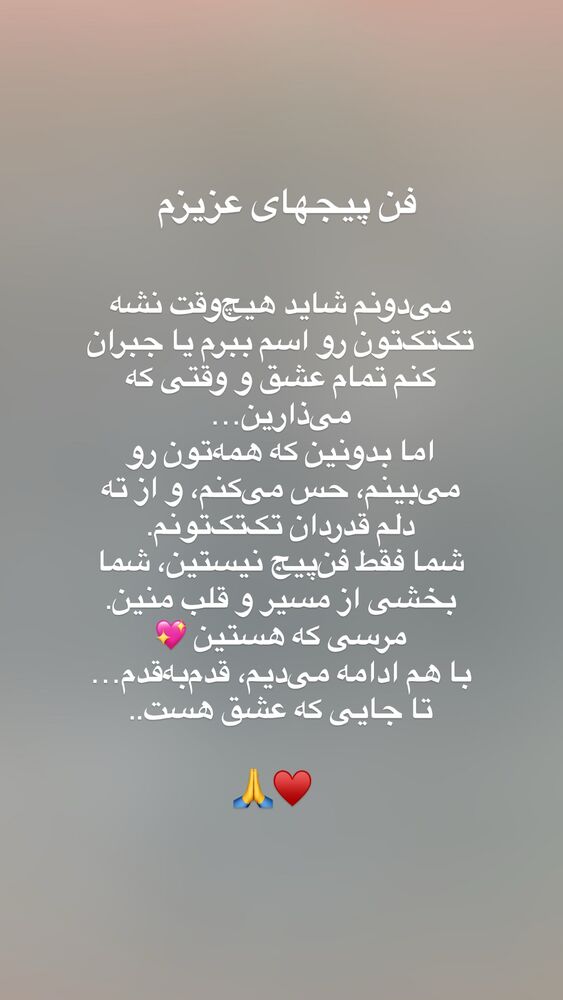  جدید ترین استوری اینستاگرام علی لهراسبی