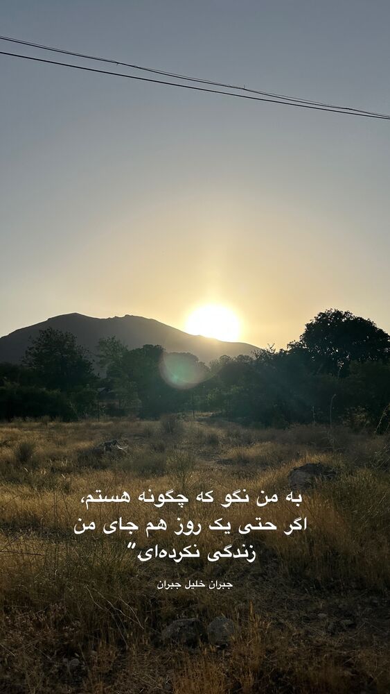  جدید ترین استوری اینستاگرام علی لهراسبی