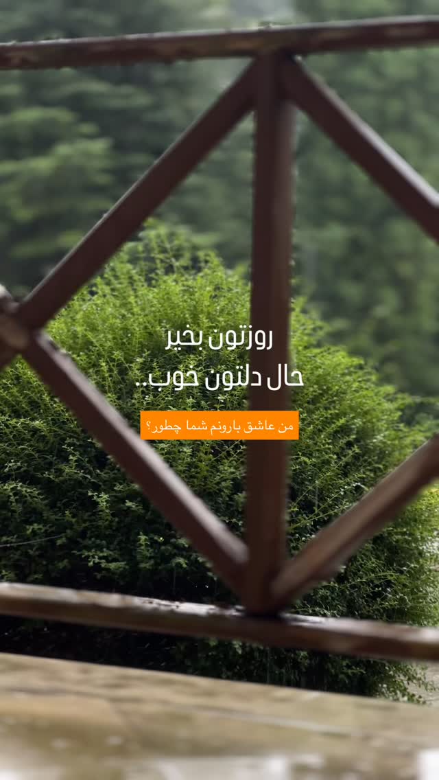  جدید ترین استوری اینستاگرام علی لهراسبی