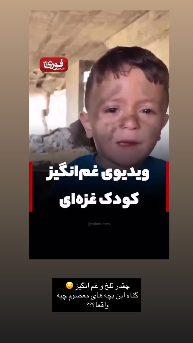  جدید ترین استوری اینستاگرام علی لهراسبی
