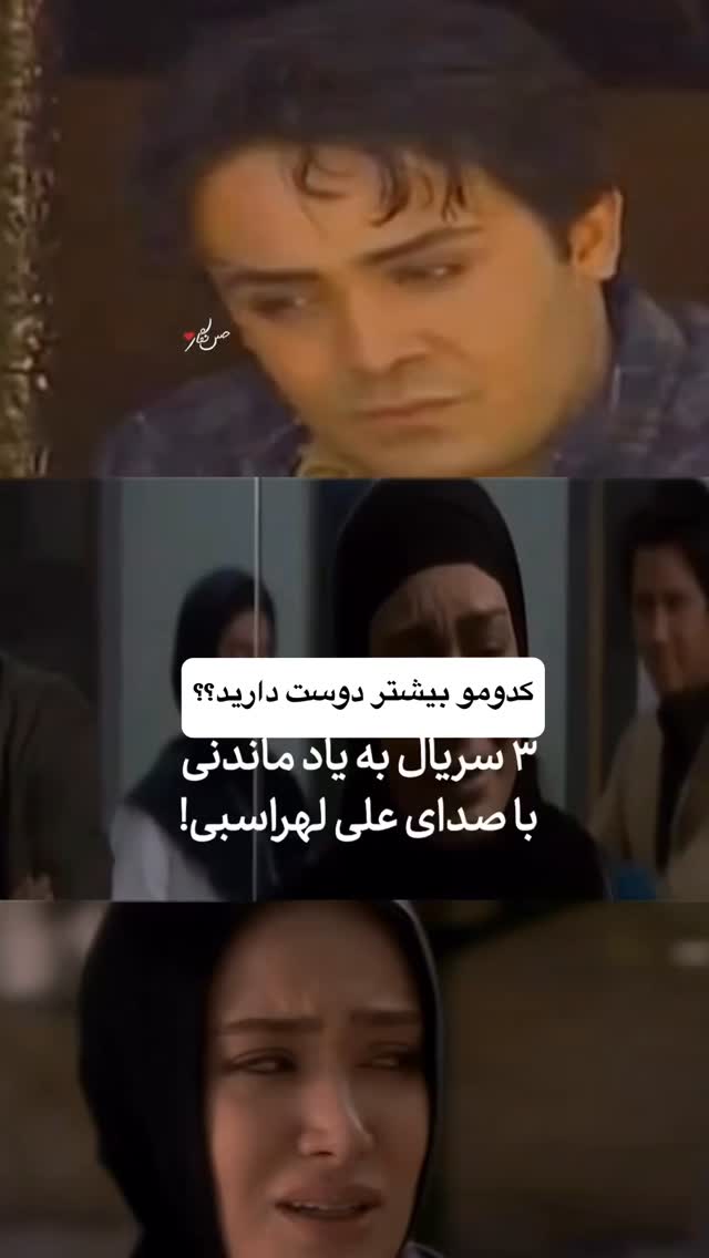  جدید ترین استوری اینستاگرام علی لهراسبی